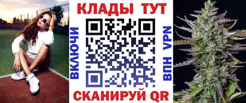Продажа наркотиков Покров MEGA онион МЕТАДОН АМФ Гашиш Меф мяу мяу APVP Марихуана COCAIN
