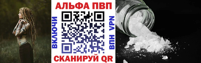 МЕГА как войти Покров A-PVP VHQ закладки