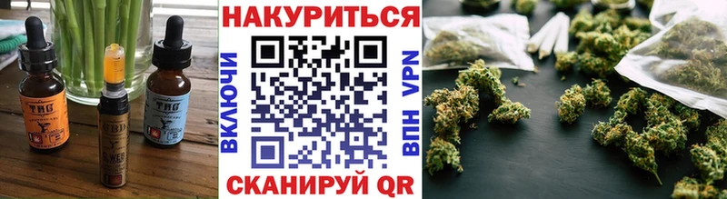 МЕГА ссылка  Покров  Еда ТГК конопля 