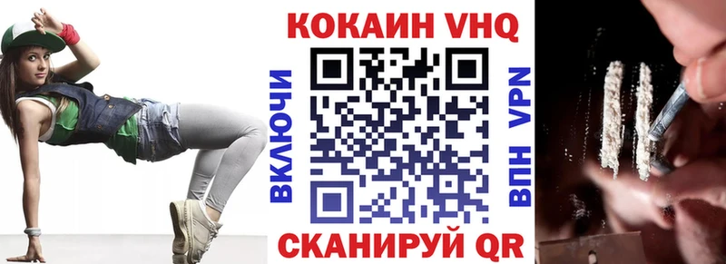 купить наркотики цена Покров Кокаин Fish Scale