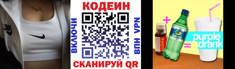 цена наркотик  Покров  darknet клад  Кодеин напиток Lean (лин)  кракен рабочий сайт 