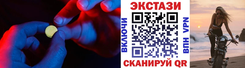Экстази Cube  Покров 