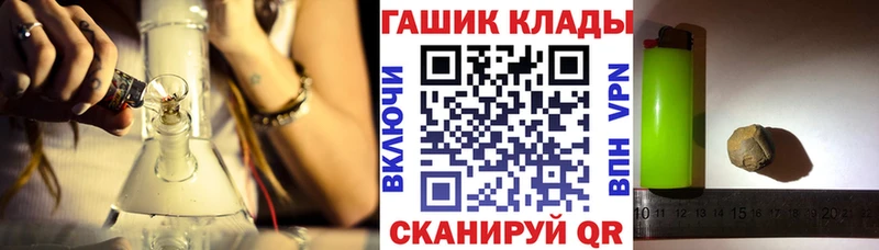 даркнет сайт  Покров  Гашиш VHQ 