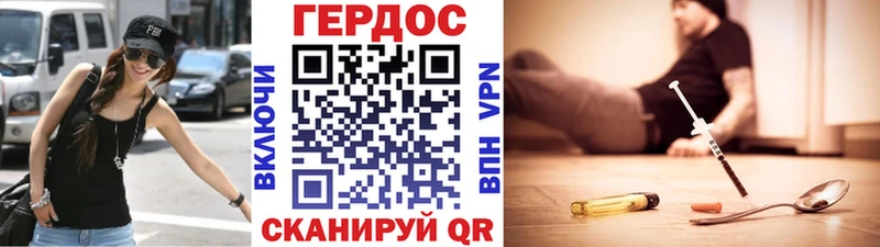 Героин белый  закладки  Покров 