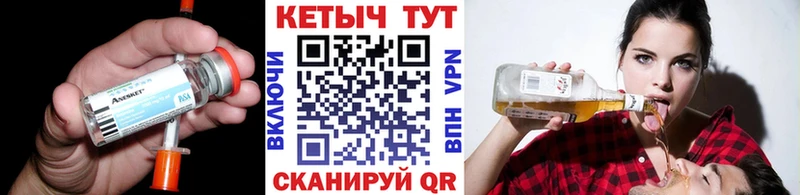КЕТАМИН VHQ  Покров 