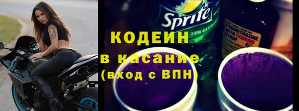MESCALINE Баксан
