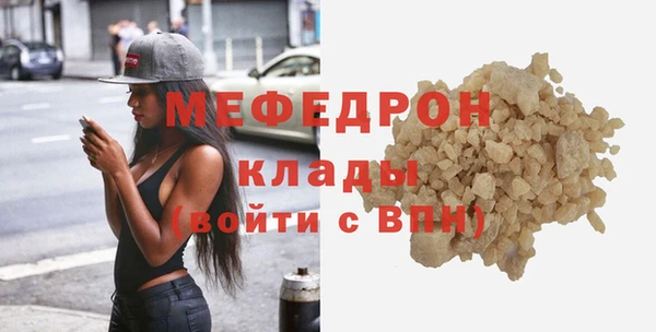 MESCALINE Баксан
