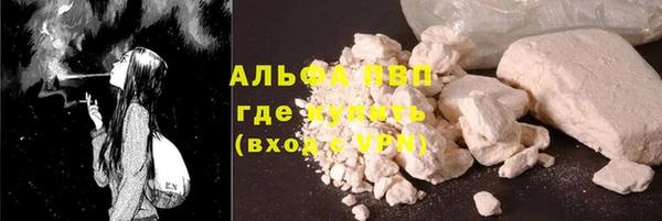 скорость mdpv Балахна