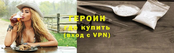 скорость mdpv Балахна