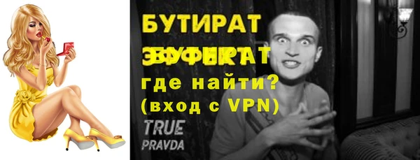 гашишное масло Арсеньев