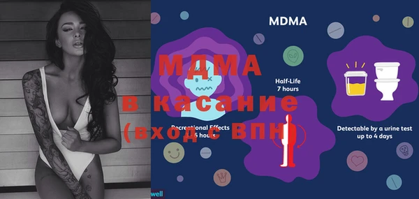 MESCALINE Баксан