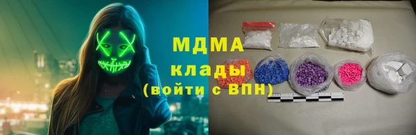 ALPHA-PVP Балабаново