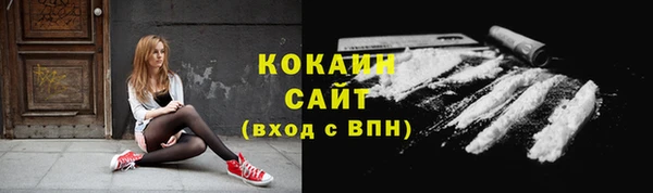 ALPHA-PVP Балабаново
