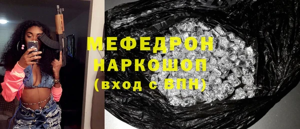 ALPHA-PVP Балабаново