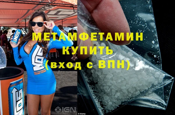 MESCALINE Баксан