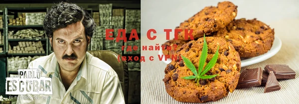 мяу мяу мука Аркадак