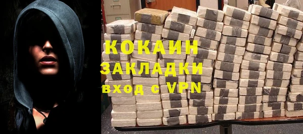 скорость mdpv Балахна