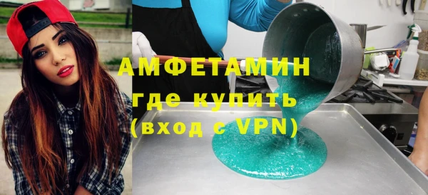 ALPHA-PVP Балабаново