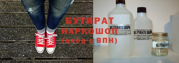 MESCALINE Баксан