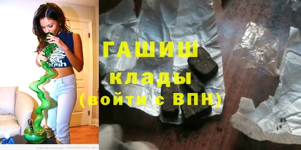ALPHA-PVP Балабаново