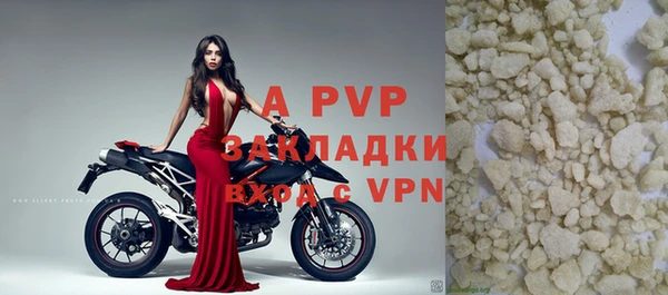 скорость mdpv Балахна