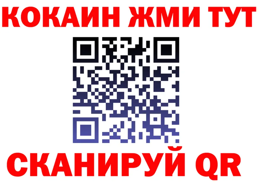 КОКАИН VHQ tor shop OMG Покров