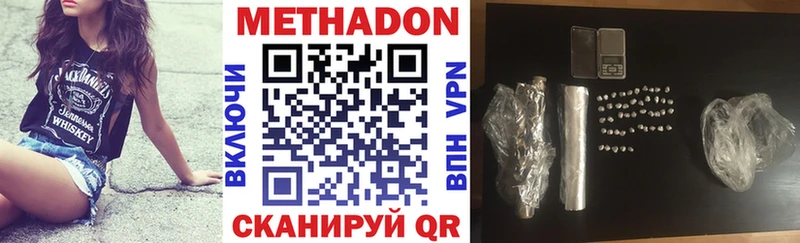 МЕТАДОН белоснежный  Покров 