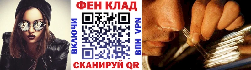гидра ссылки  Покров  Первитин витя  цена наркотик 
