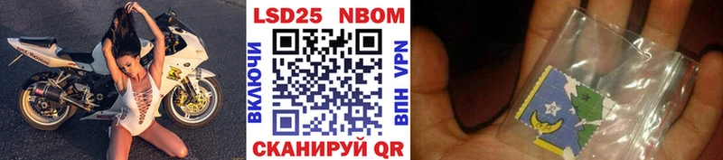 Марки 25I-NBOMe 1500мкг  что такое   Покров 