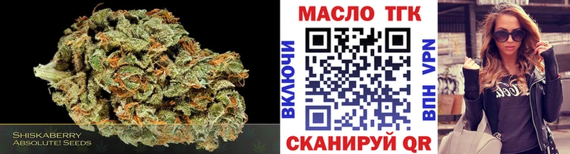 blacksprut сайт  Покров  Дистиллят ТГК вейп  сколько стоит 
